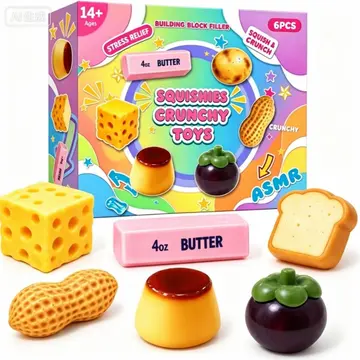 Crunchy Squishies Box